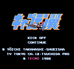 Captain Tsubasa Title Screen